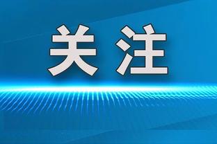 阿尔瓦雷斯全场数据：2球1助攻，4次射门2次射正，3次抢断